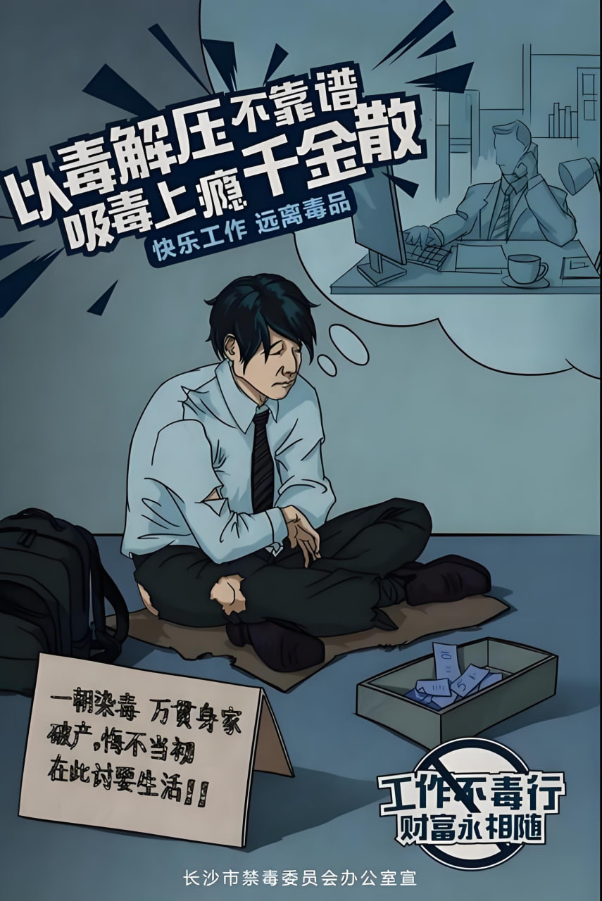 校园日常